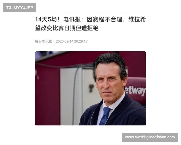 五大联赛主帅任期排行榜 施密特荣登第一渣叔瓜帅紧随其后 五大联赛主帅任期排行榜 施密特荣登第一渣叔瓜帅紧随其后