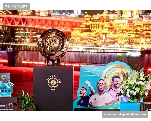 世俱杯奖杯首次亮相中国 重庆成为全球焦点 孙继海为赛事助力 世俱杯奖杯首次亮相中国 重庆成为全球焦点 孙继海为赛事助力