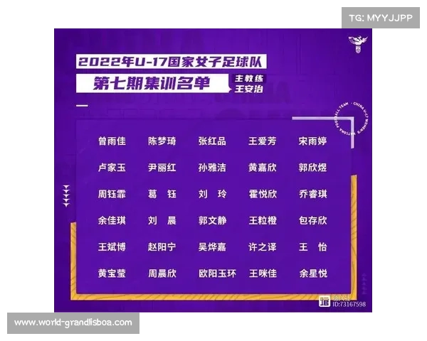 女足世界杯淘汰赛对阵赛程全解析精彩决赛定于八月二十日全力争冠 女足世界杯淘汰赛对阵赛程全解析精彩决赛定于八月二十日全力争冠