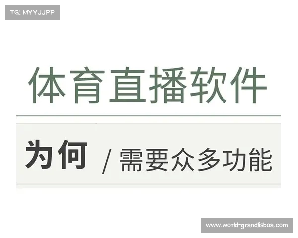 全球体育直播App新纪元:畅享各类赛事实时精彩瞬间与互动体验 全球体育直播App新纪元:畅享各类赛事实时精彩瞬间与互动体验